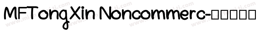 MFTongXin Noncommerc字体转换